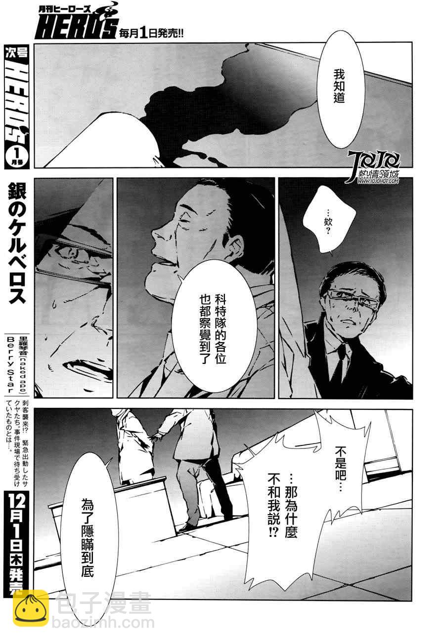 第1话54