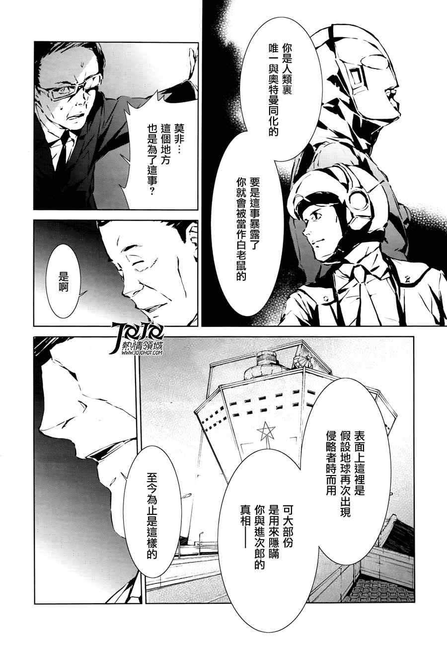 第1话55