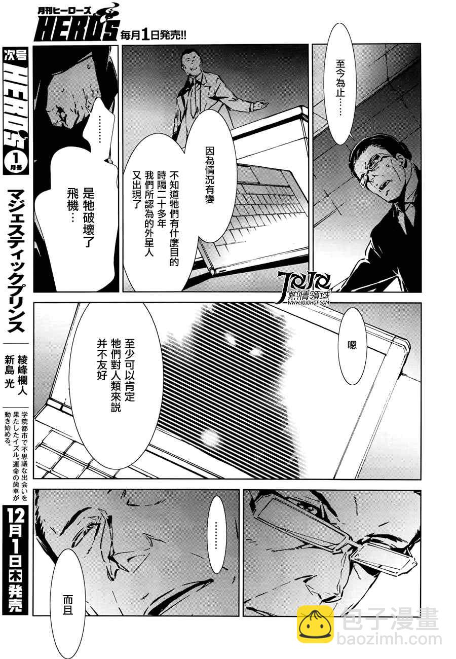 第1话56