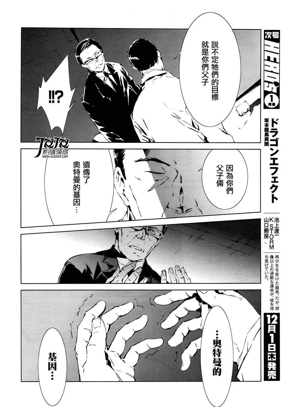 第1话57