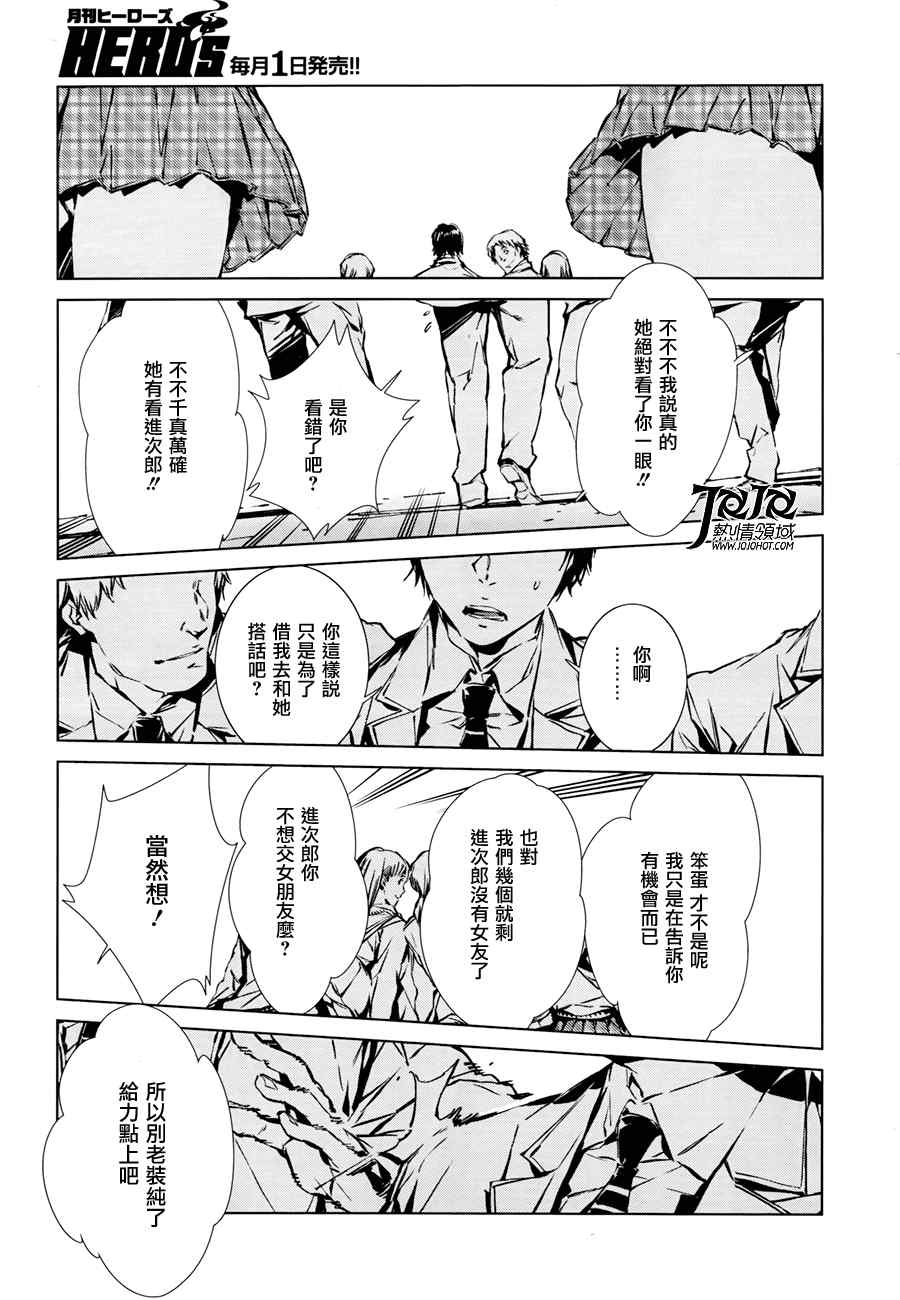 第1话60