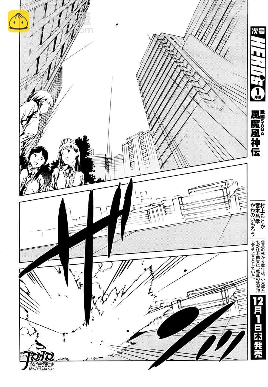 第1话66