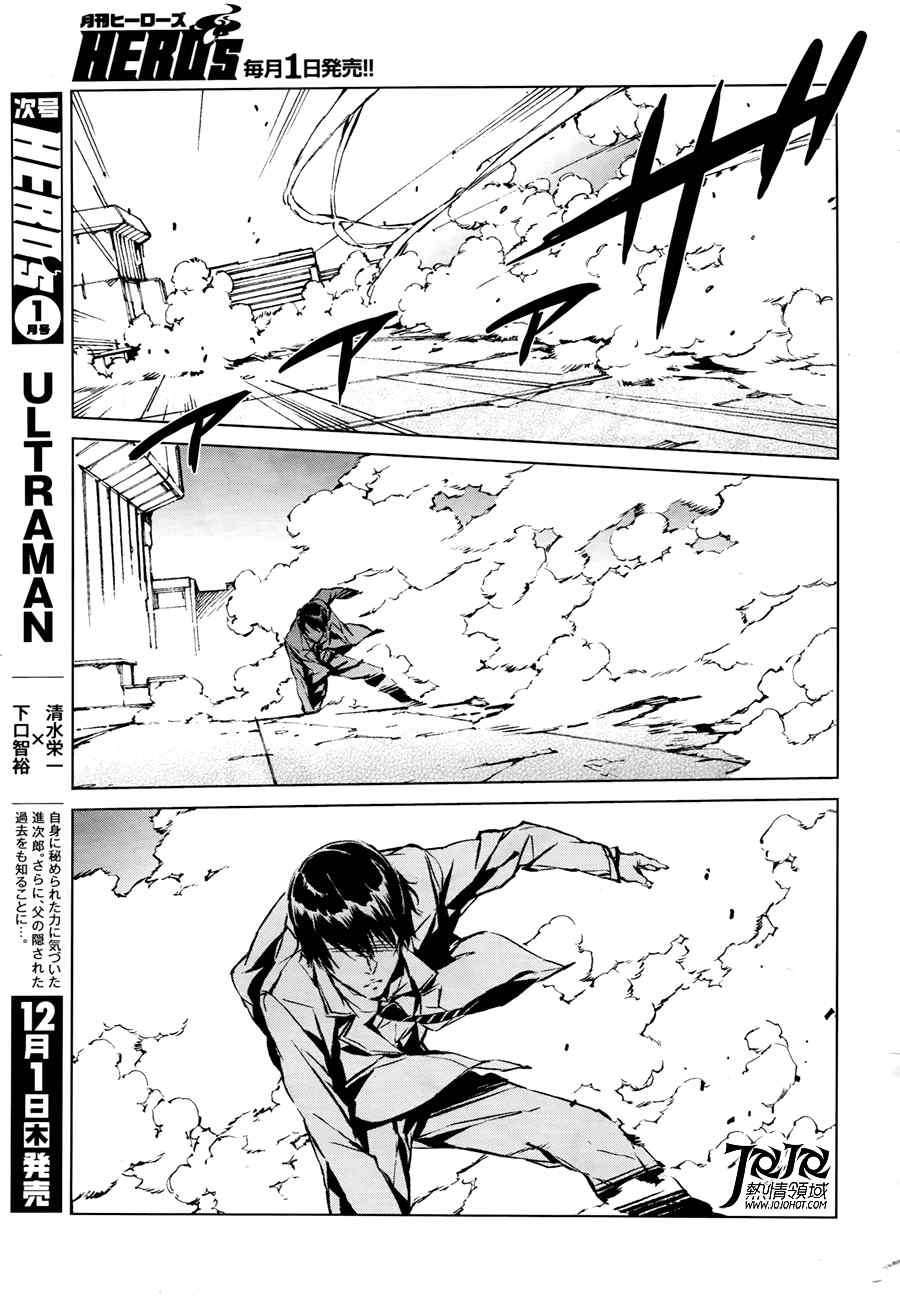 第1话67