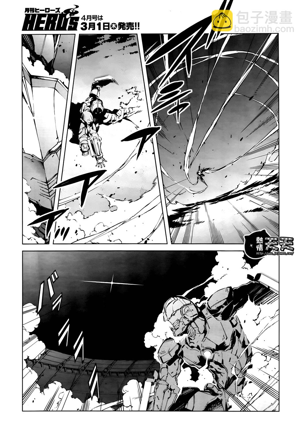 第4话16