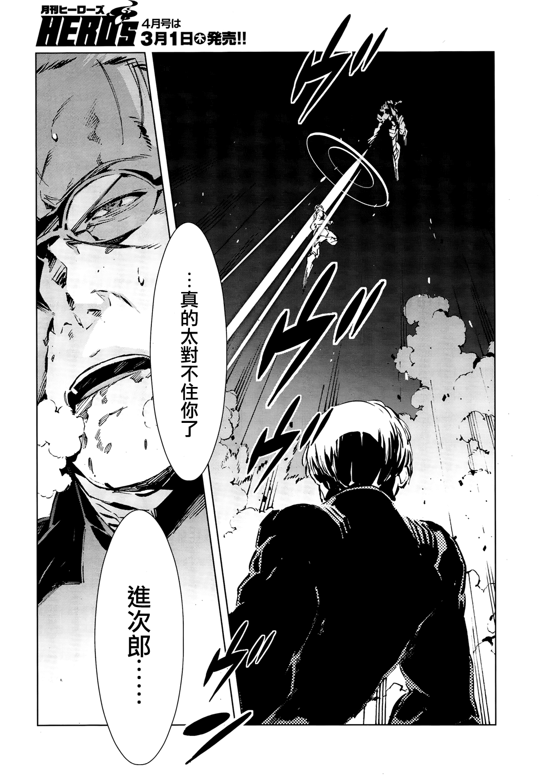 第4话22