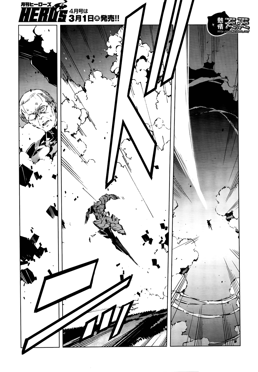 第4话7