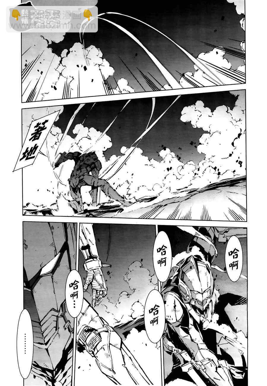 第5话14
