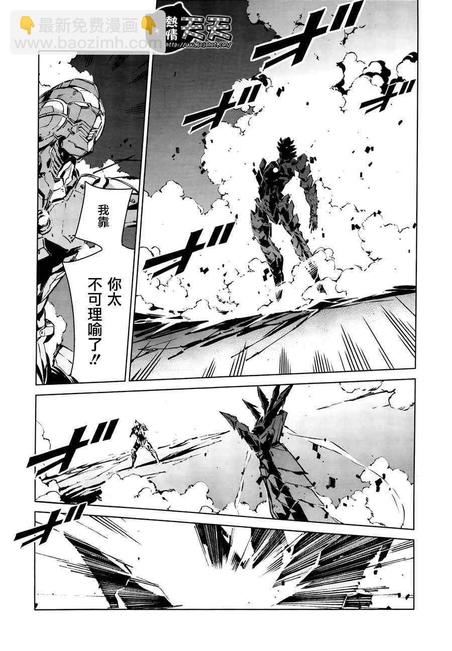 第5话15