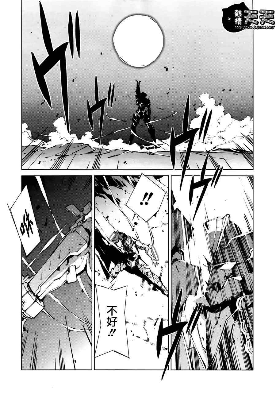第5话16