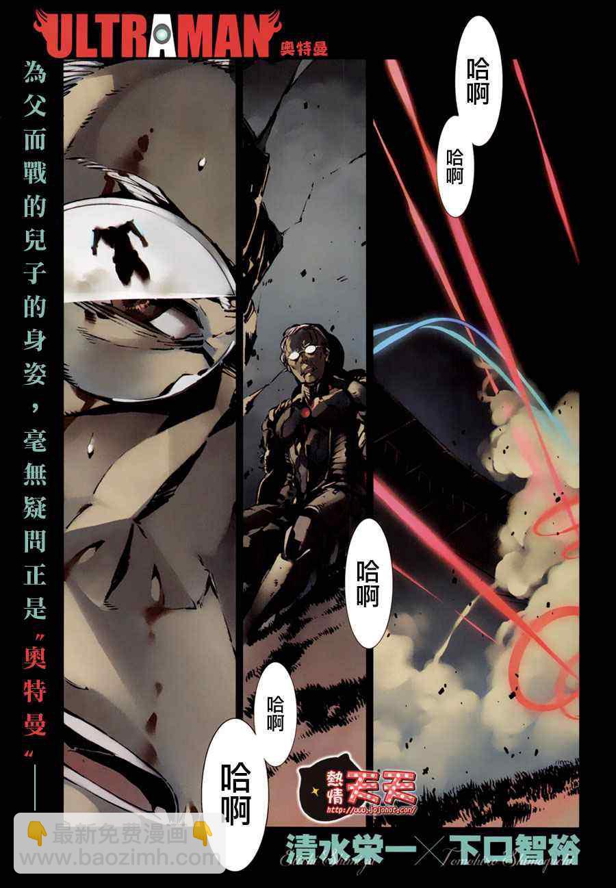 第5话2
