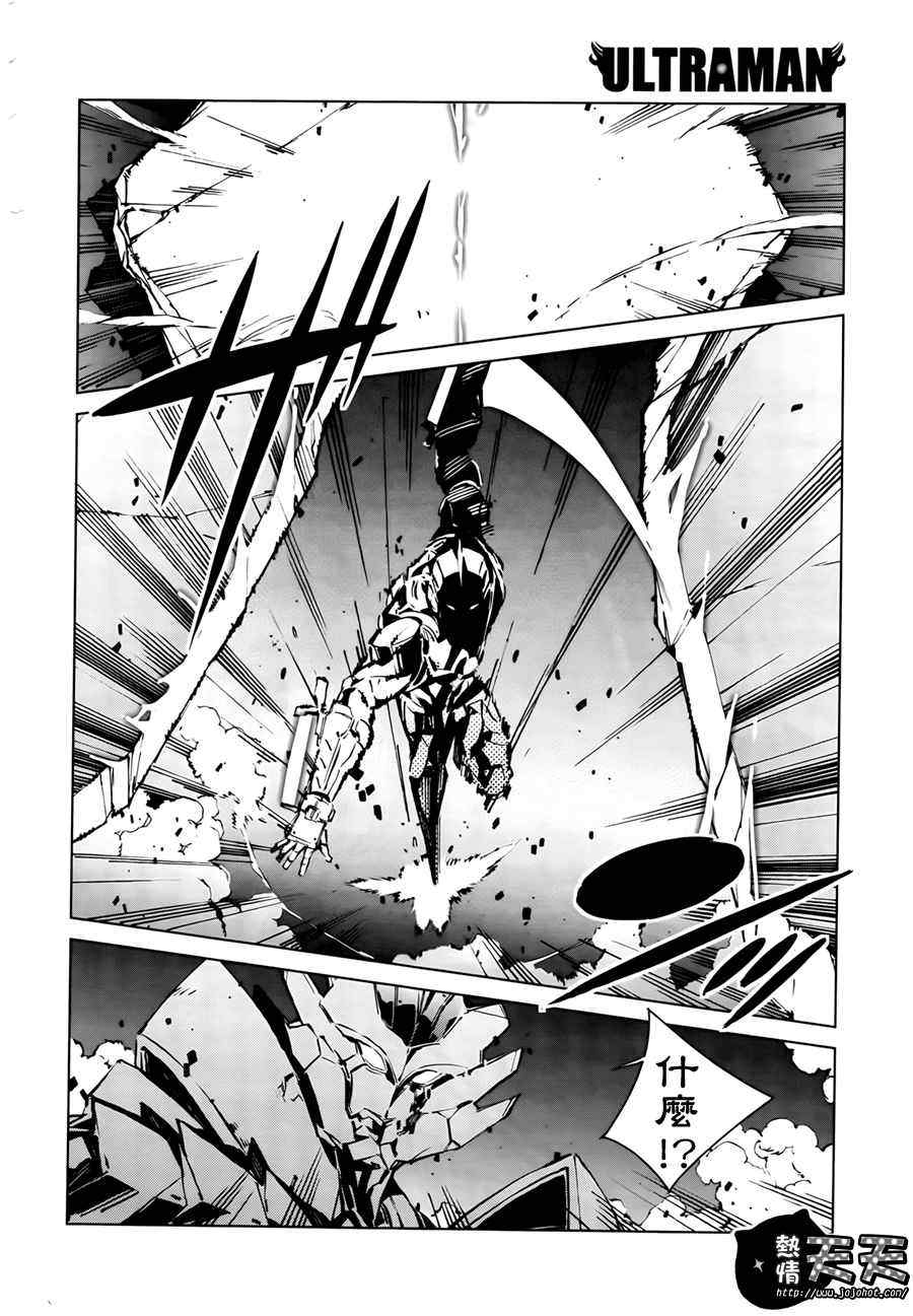 第5话7