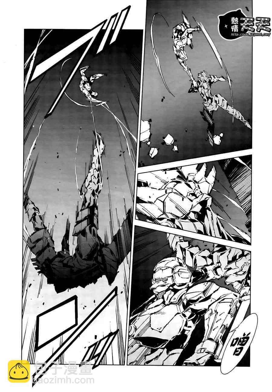 第5话9