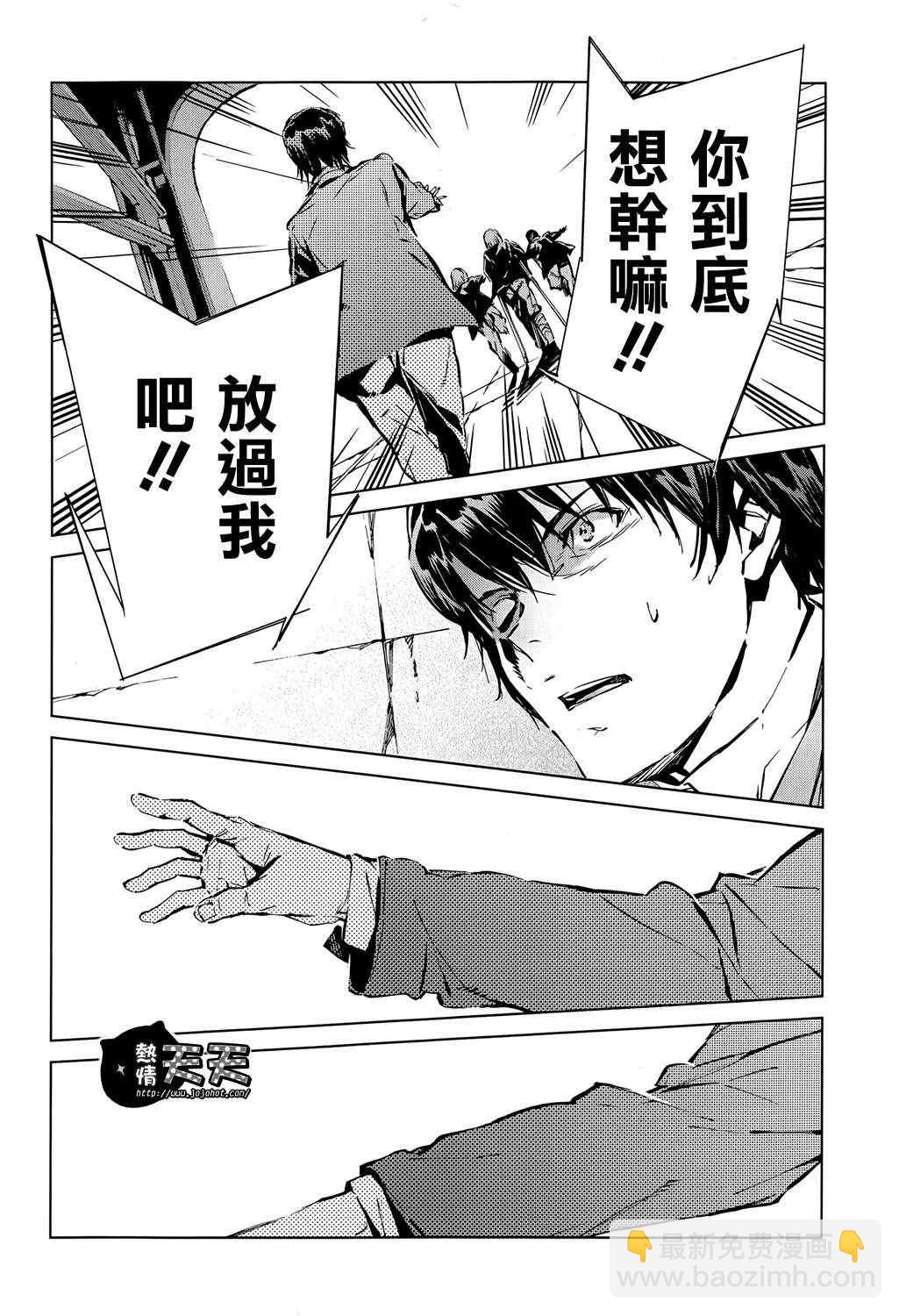 第8话14
