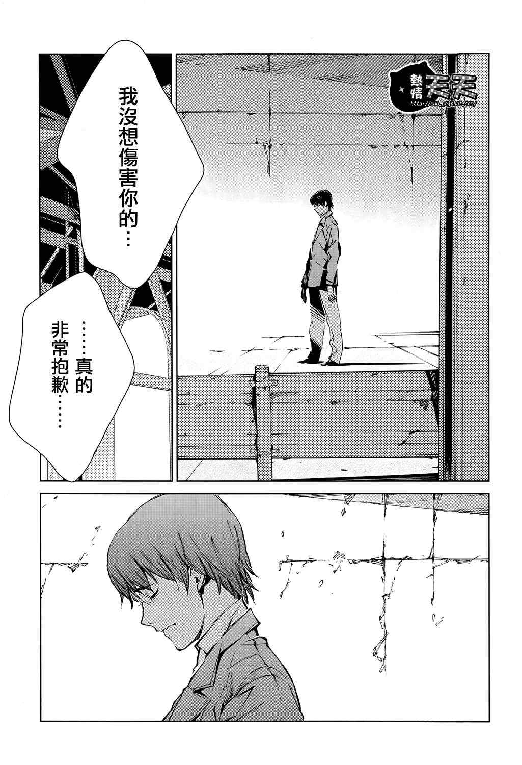 第8话15