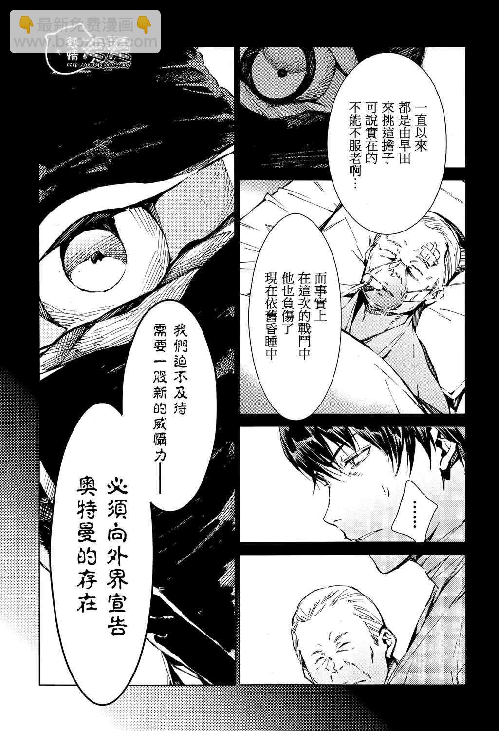 第8话5