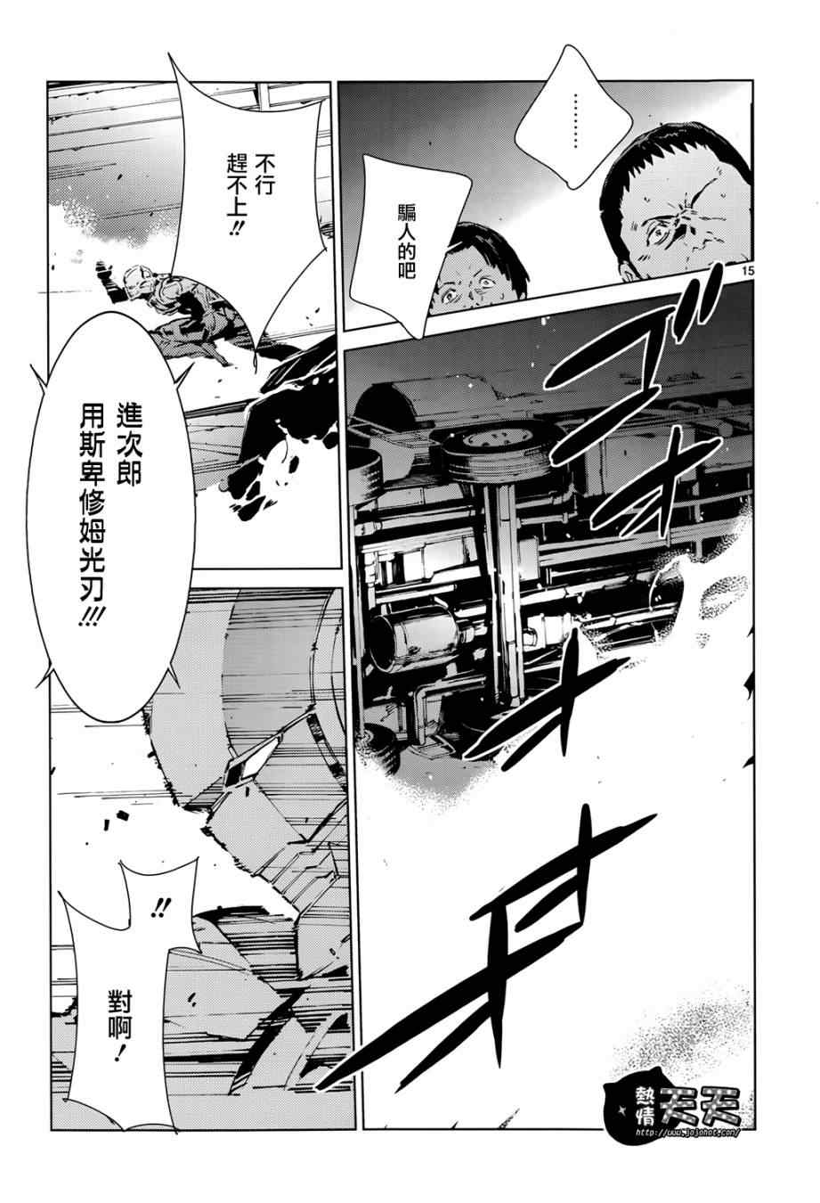 第9话14