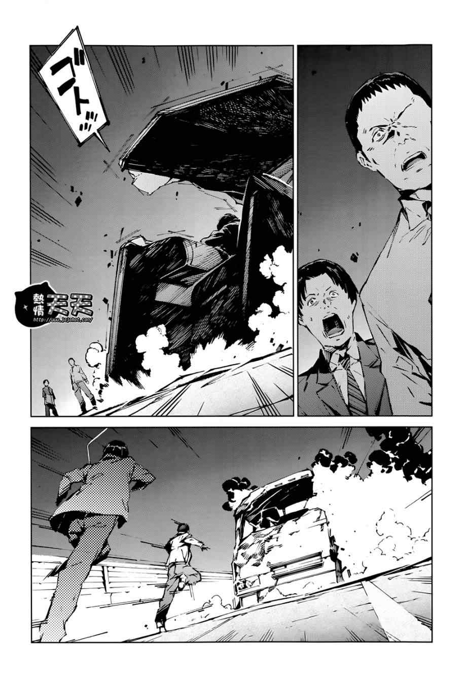 第9话20