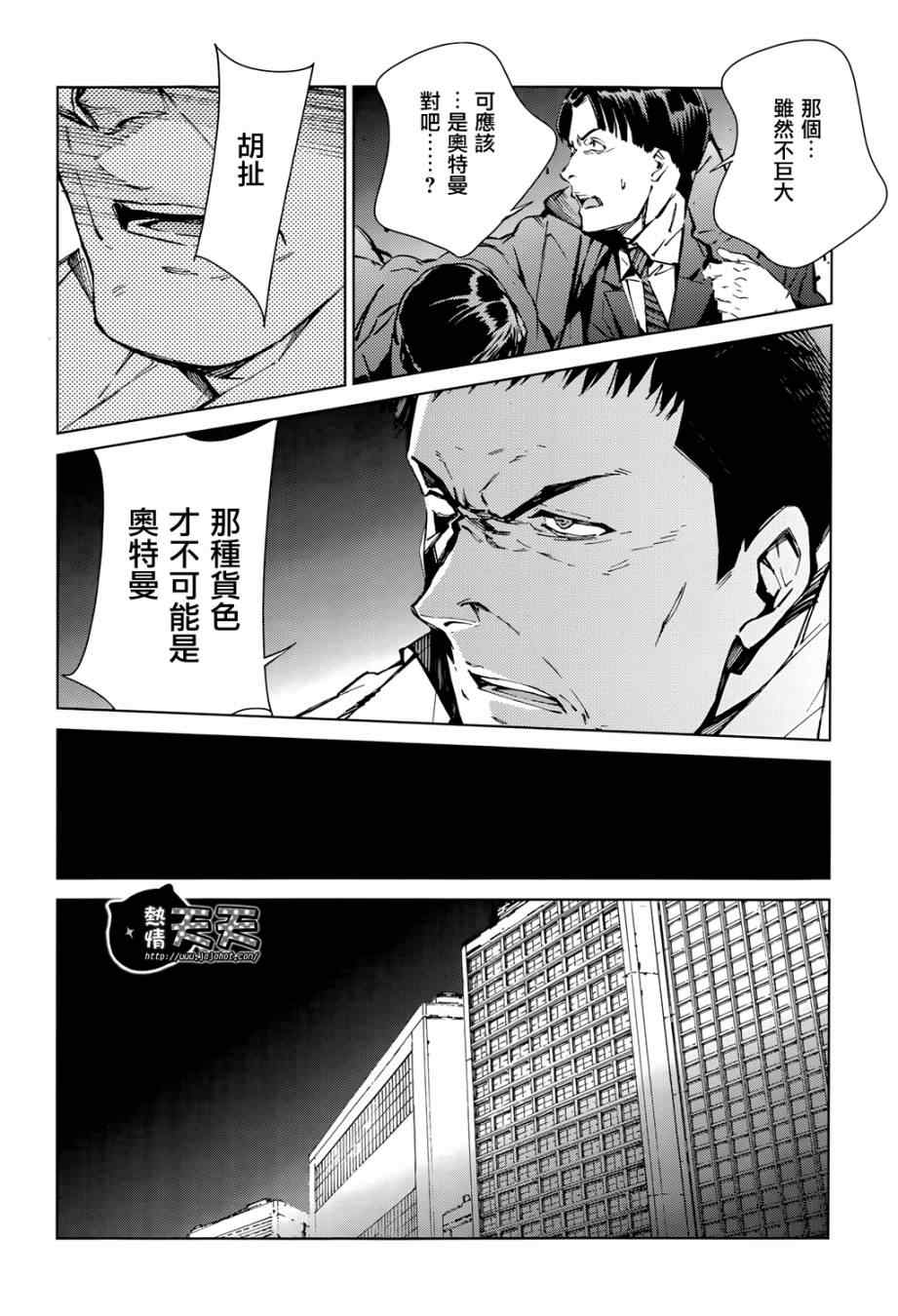 第9话25