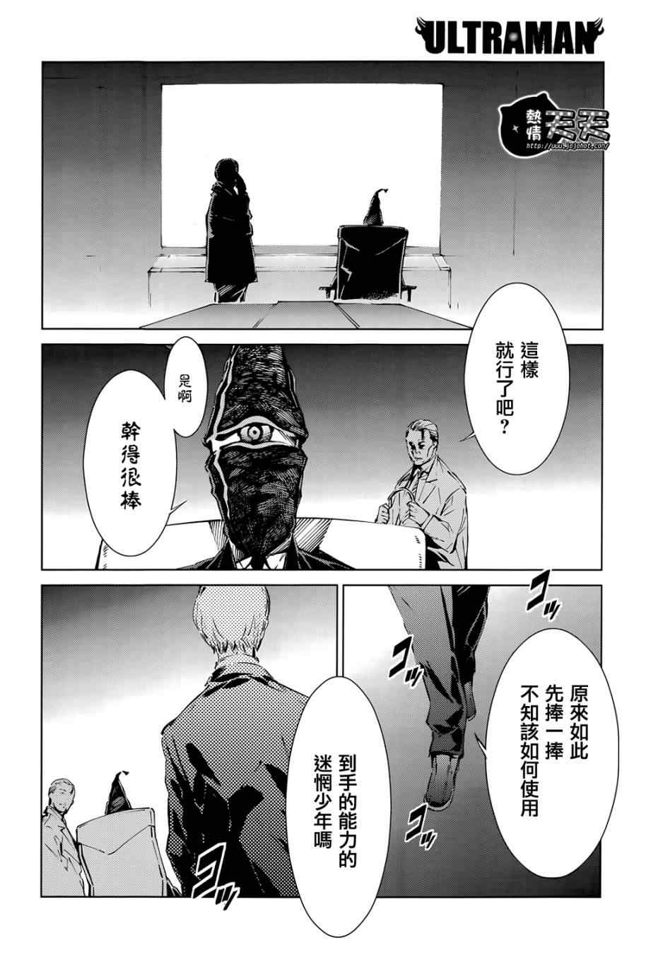 第9话27