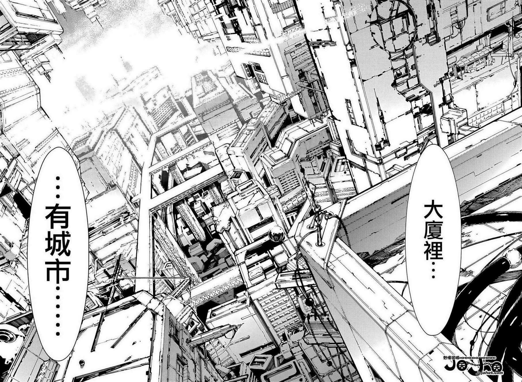 第15话13