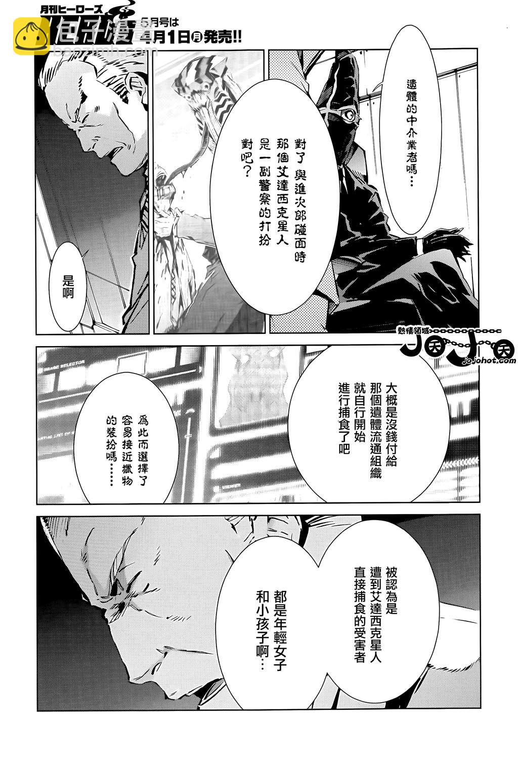 第15话2