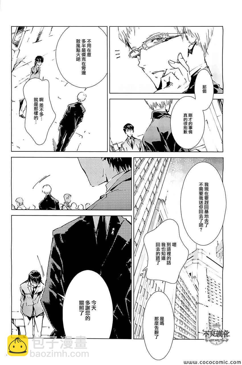 第18话12