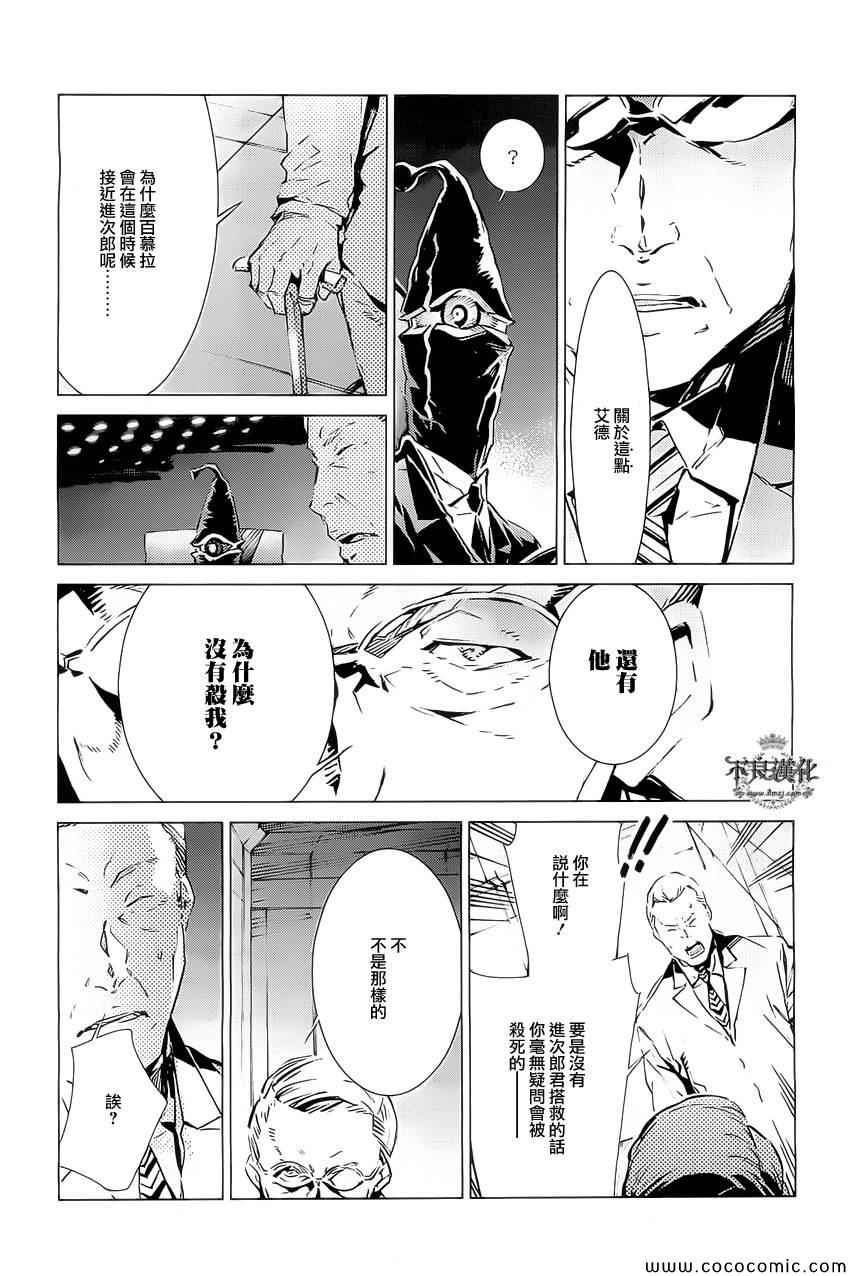 第19话12