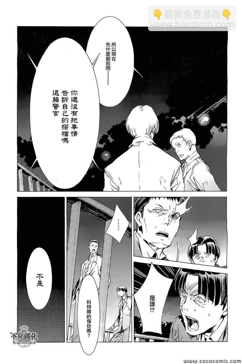 第19话22