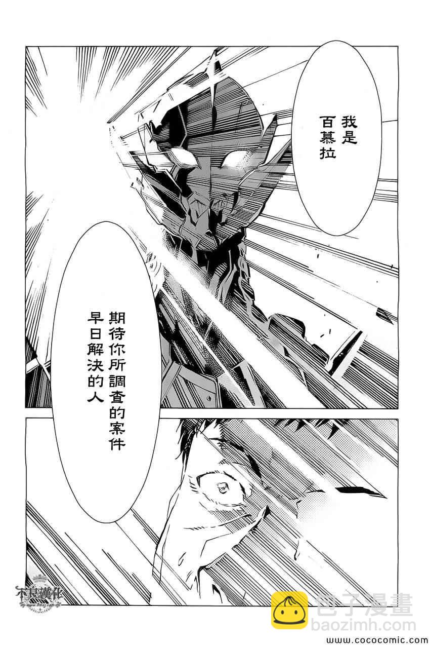 第19话26