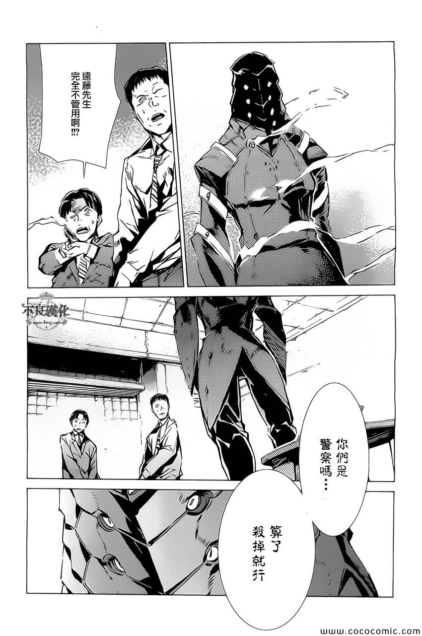 第20话28