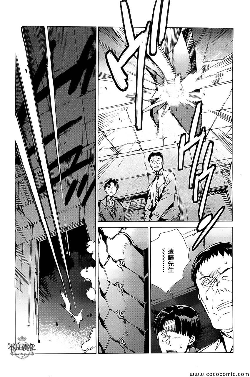第20话29