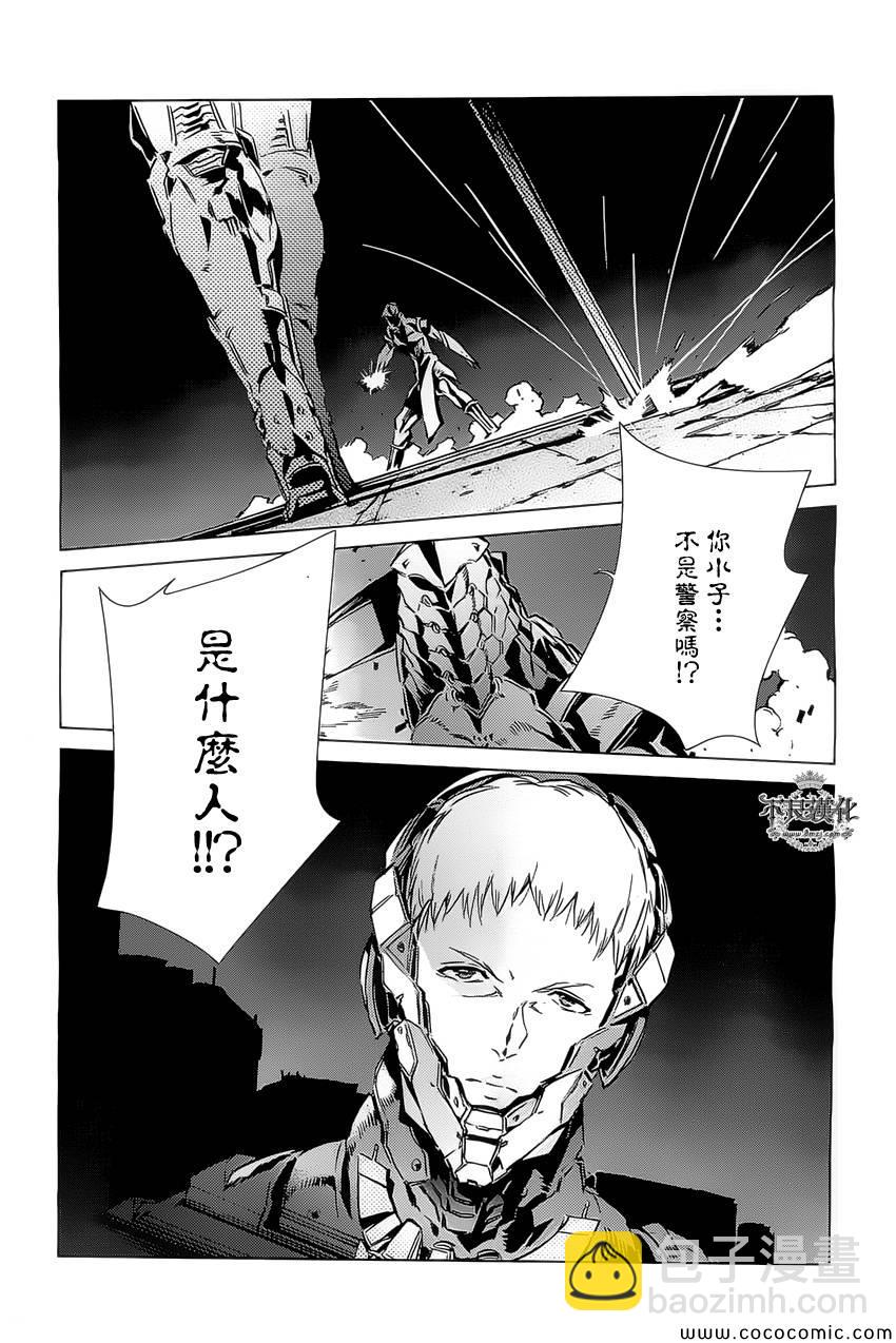 第20话34