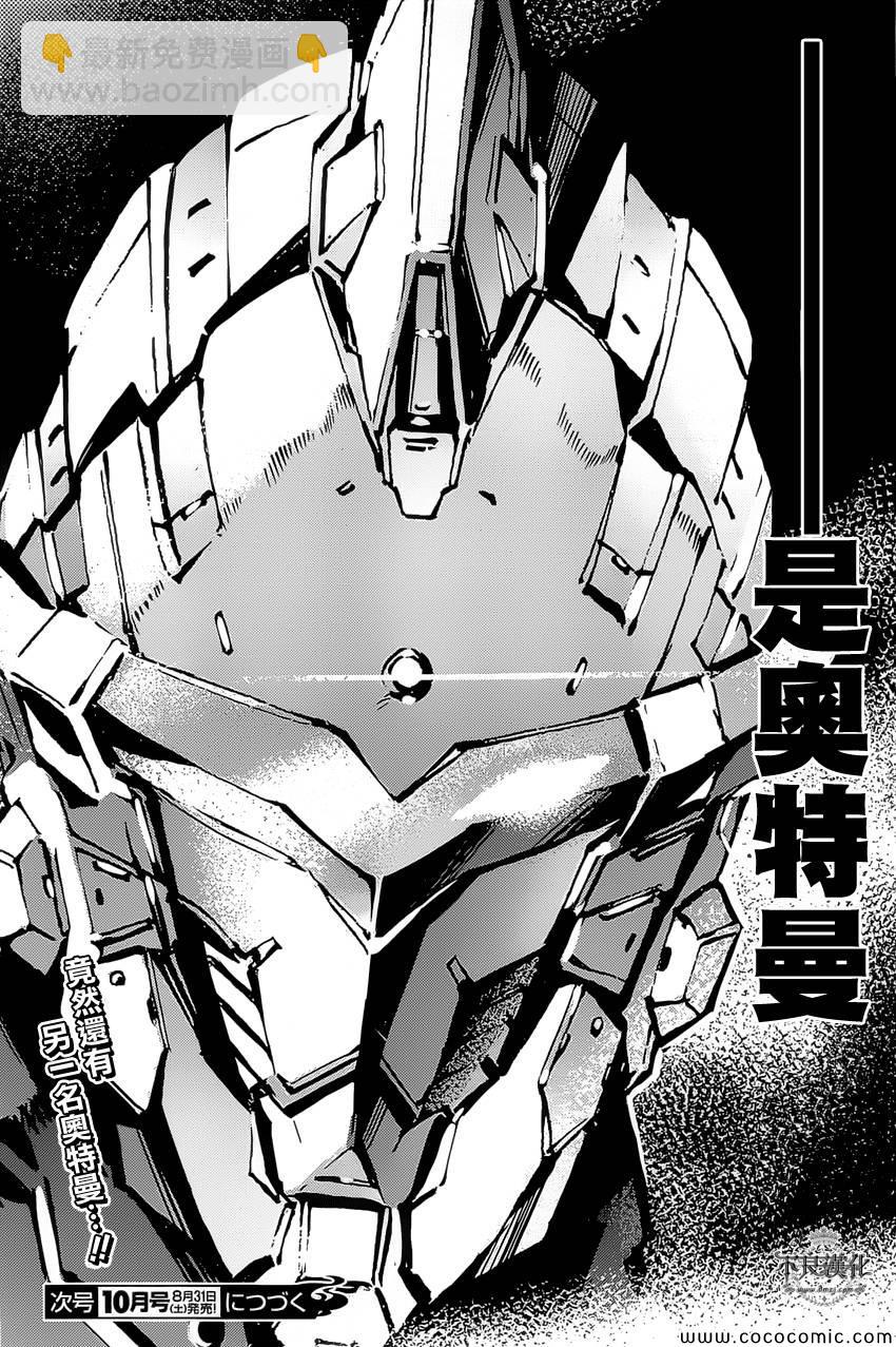 第20话37