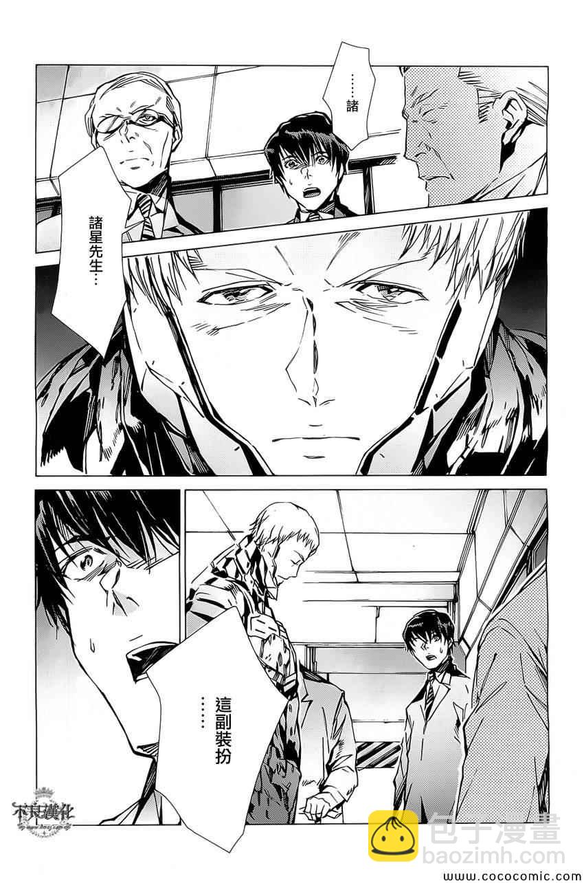 第21话18