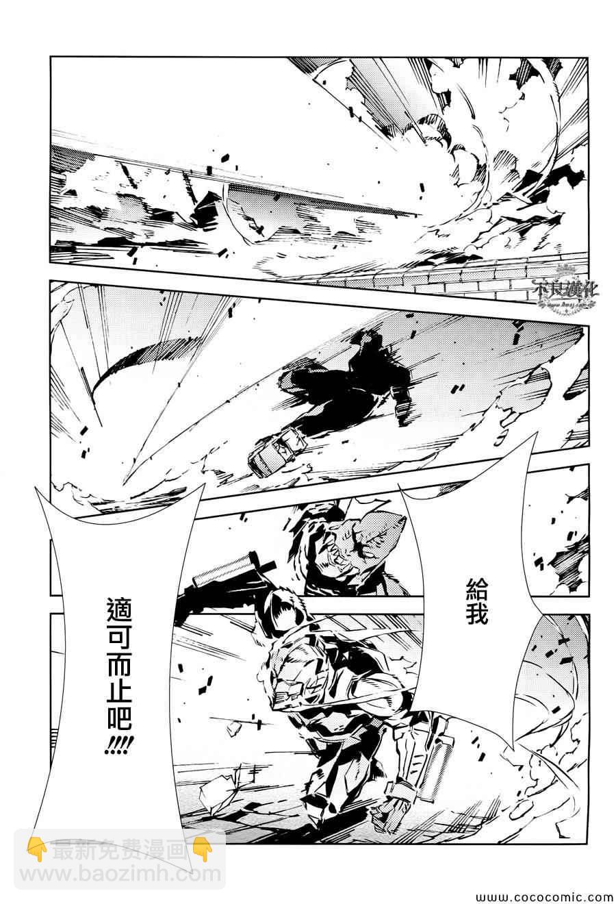 第23话16