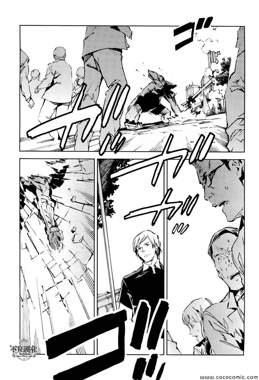 第23话20
