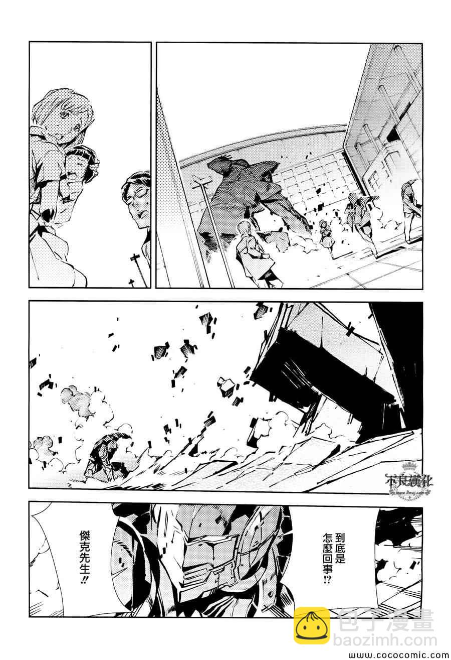 第23话4