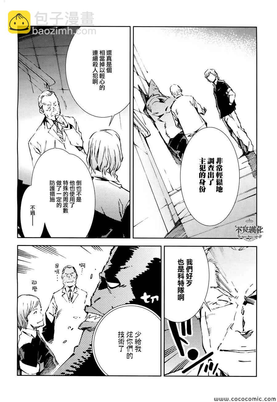 第24话17