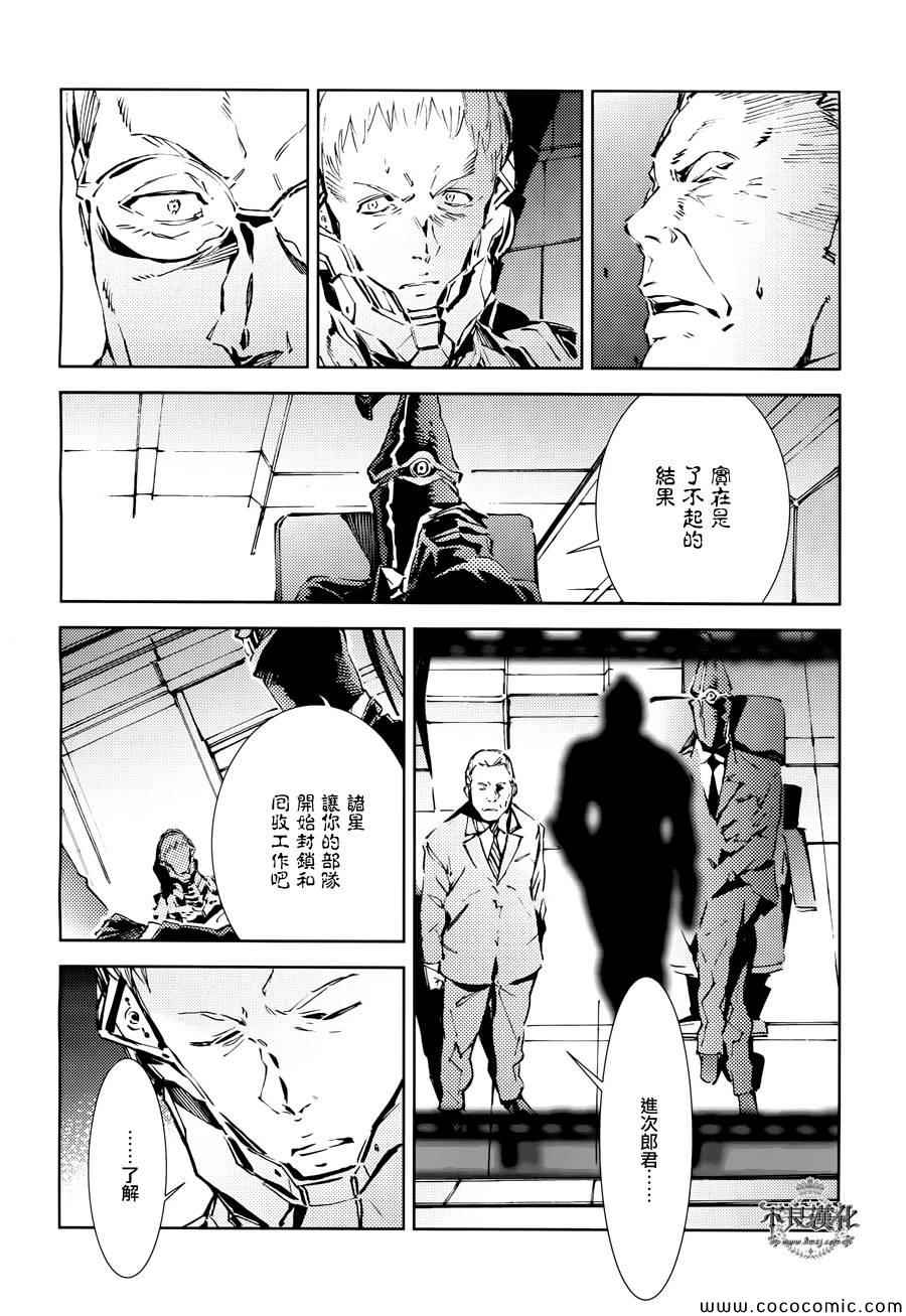 第24话3