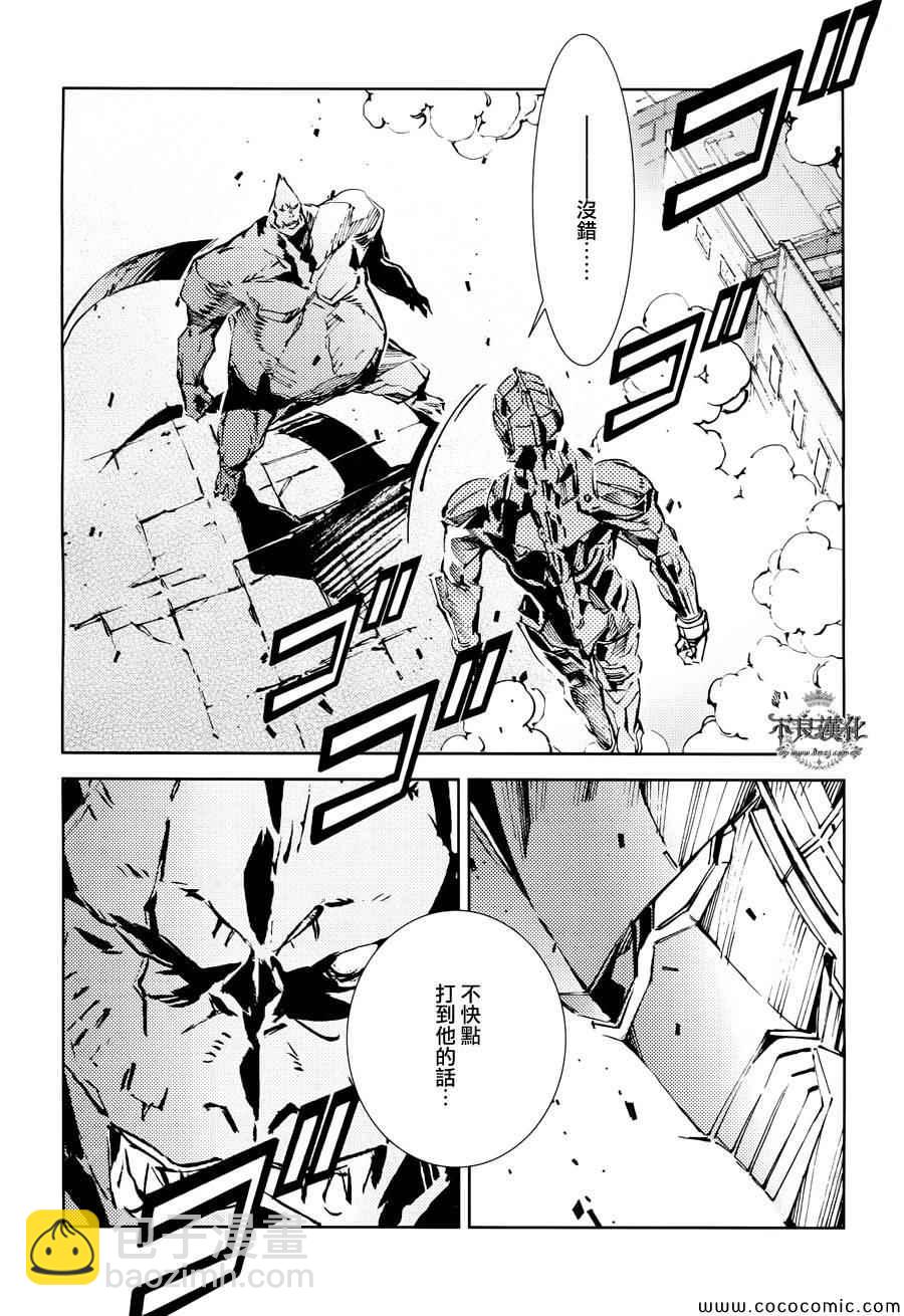 第24话6