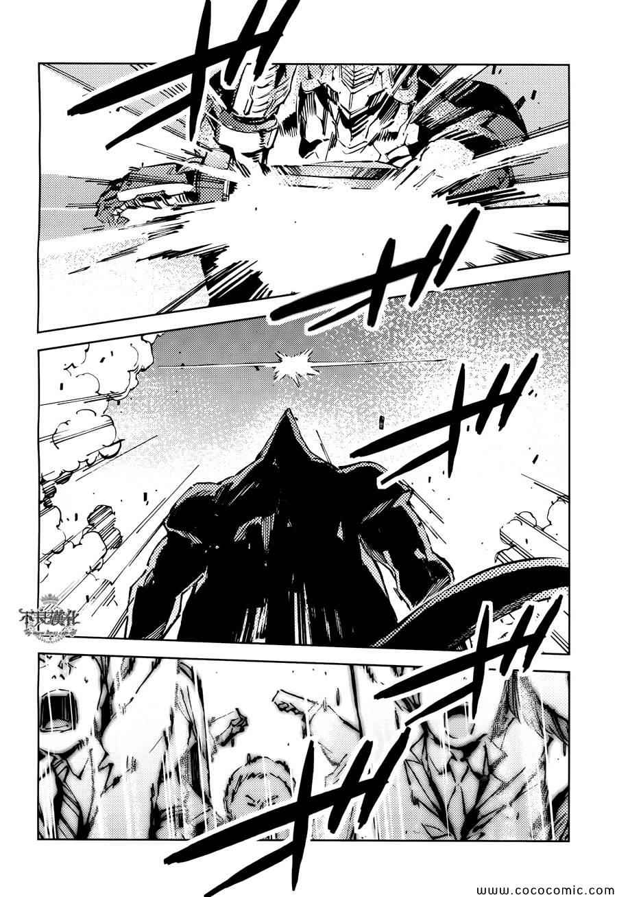 第24话7