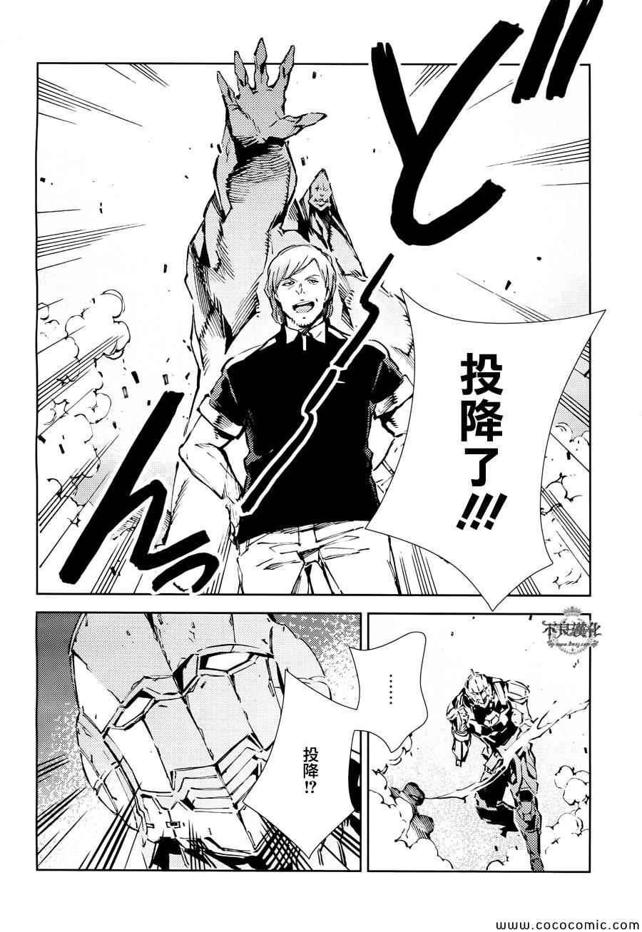 第24话9