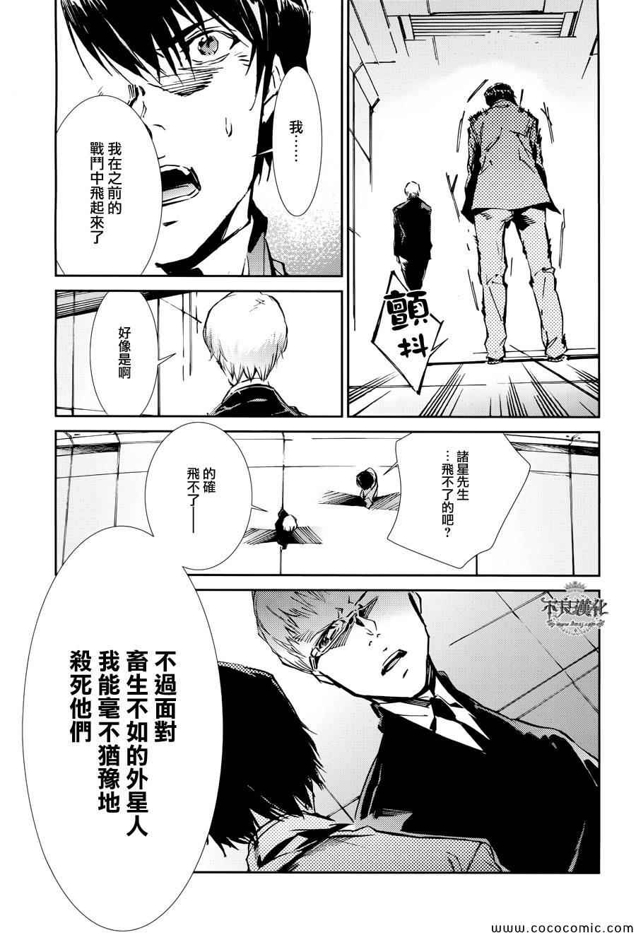 第25话18