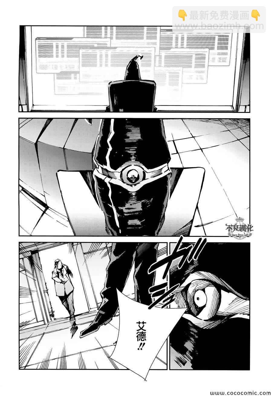 第25话9