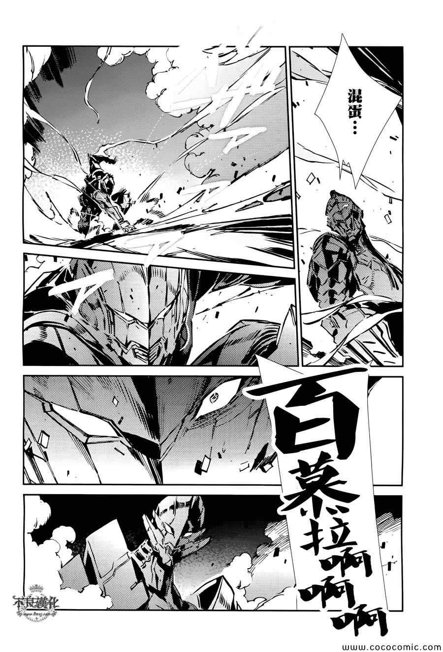 第27话10