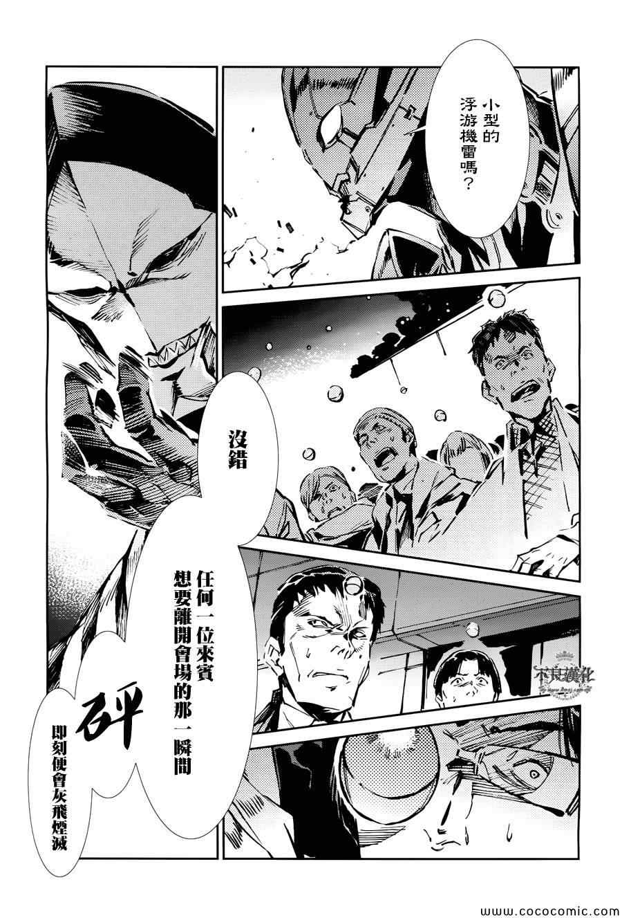 第27话13