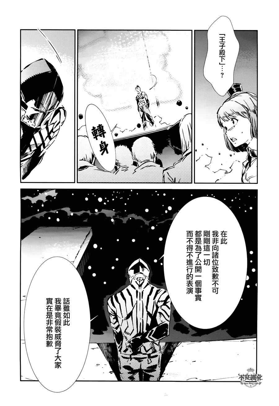 第29话5