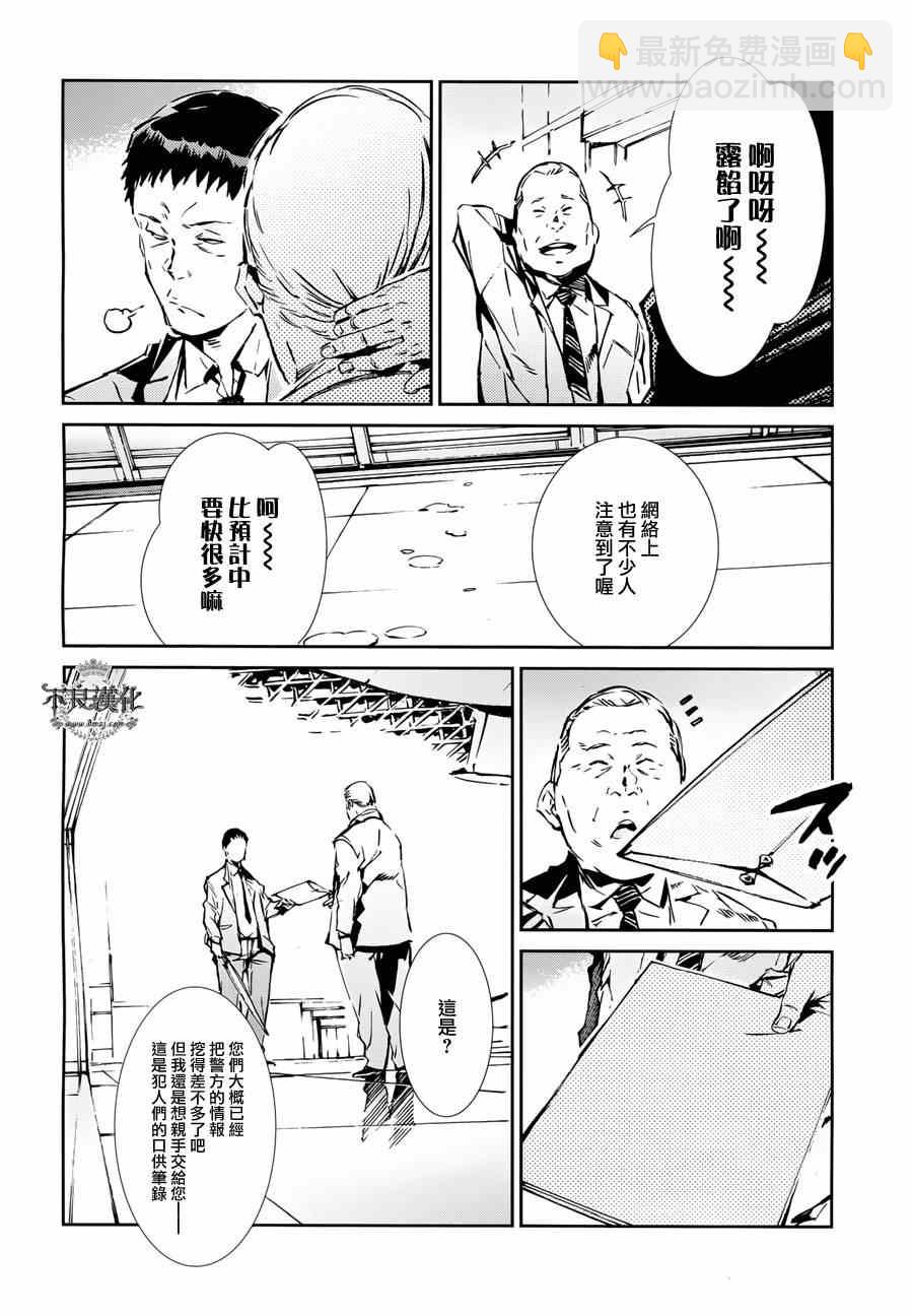第31话14