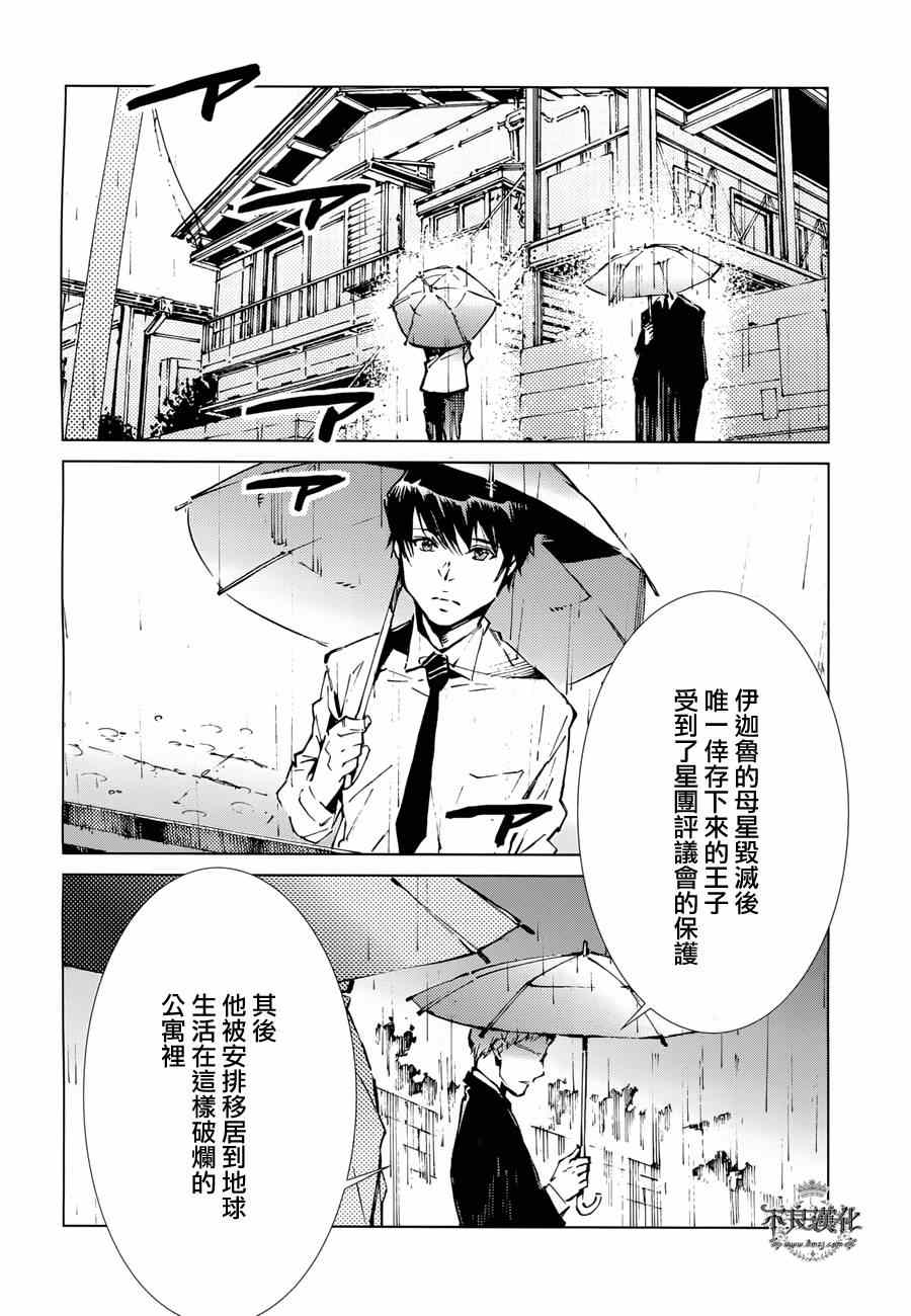 第31话18