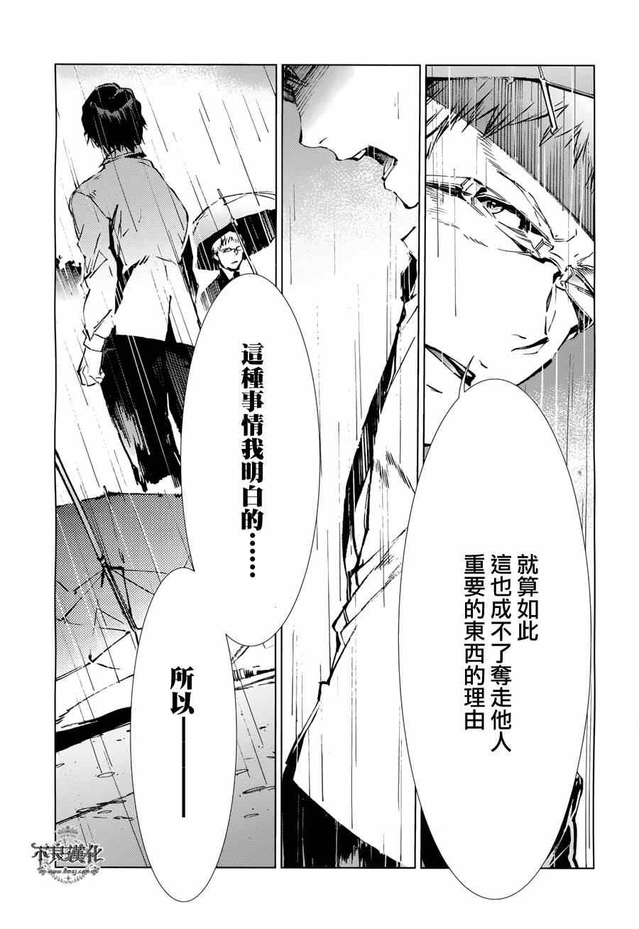 第31话21